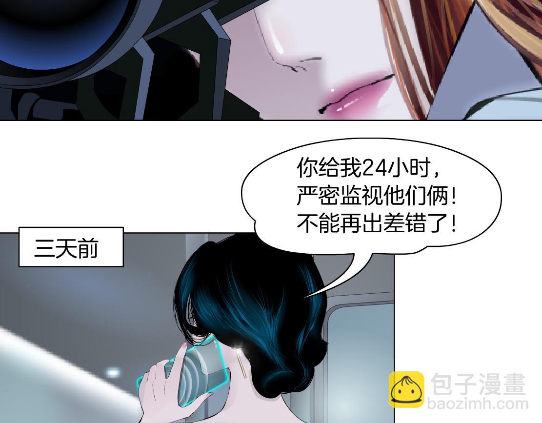 🍣藤女 113【激情篇】药效发作 第27页