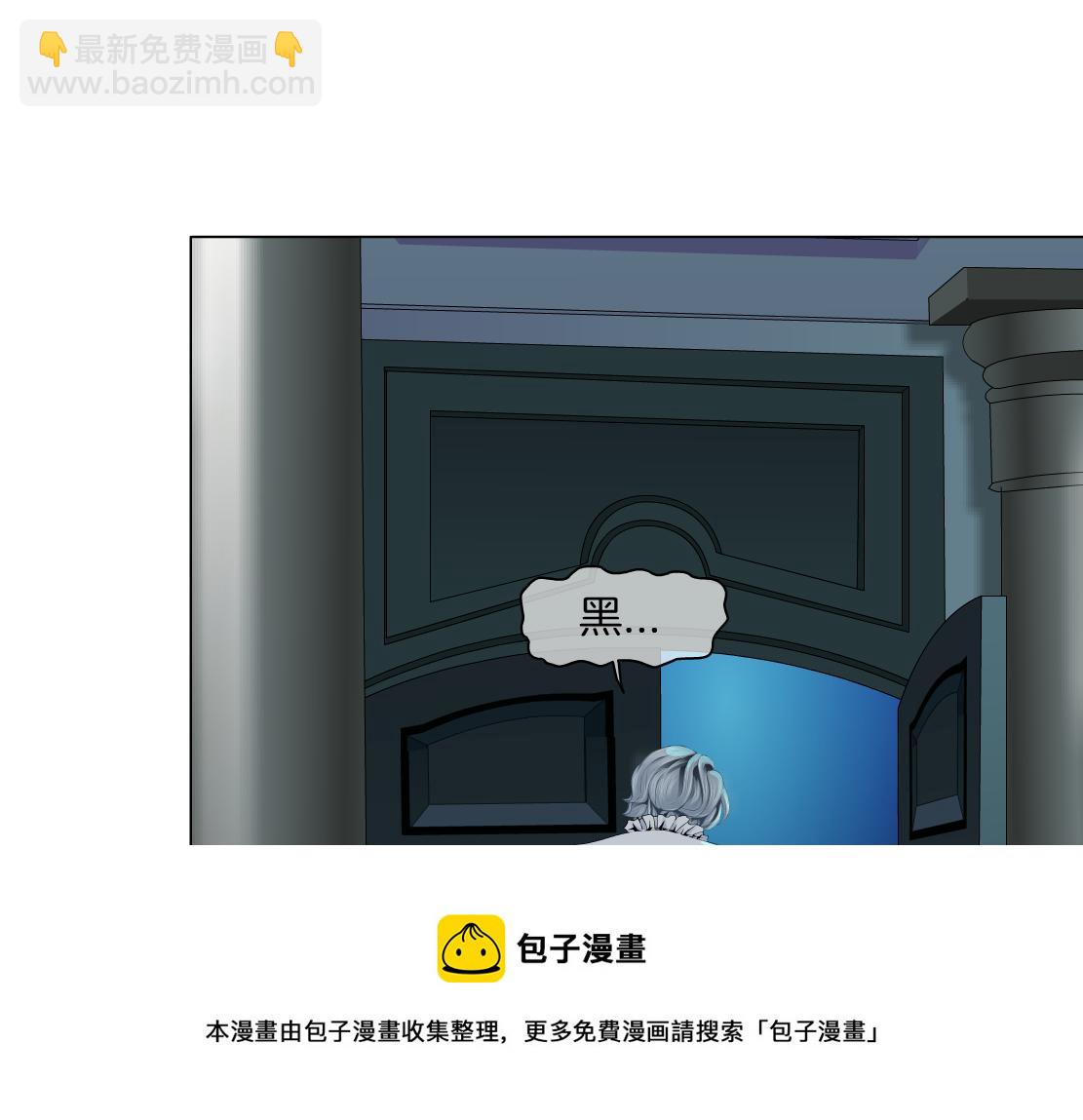 🍣藤女 113【激情篇】药效发作 第29页