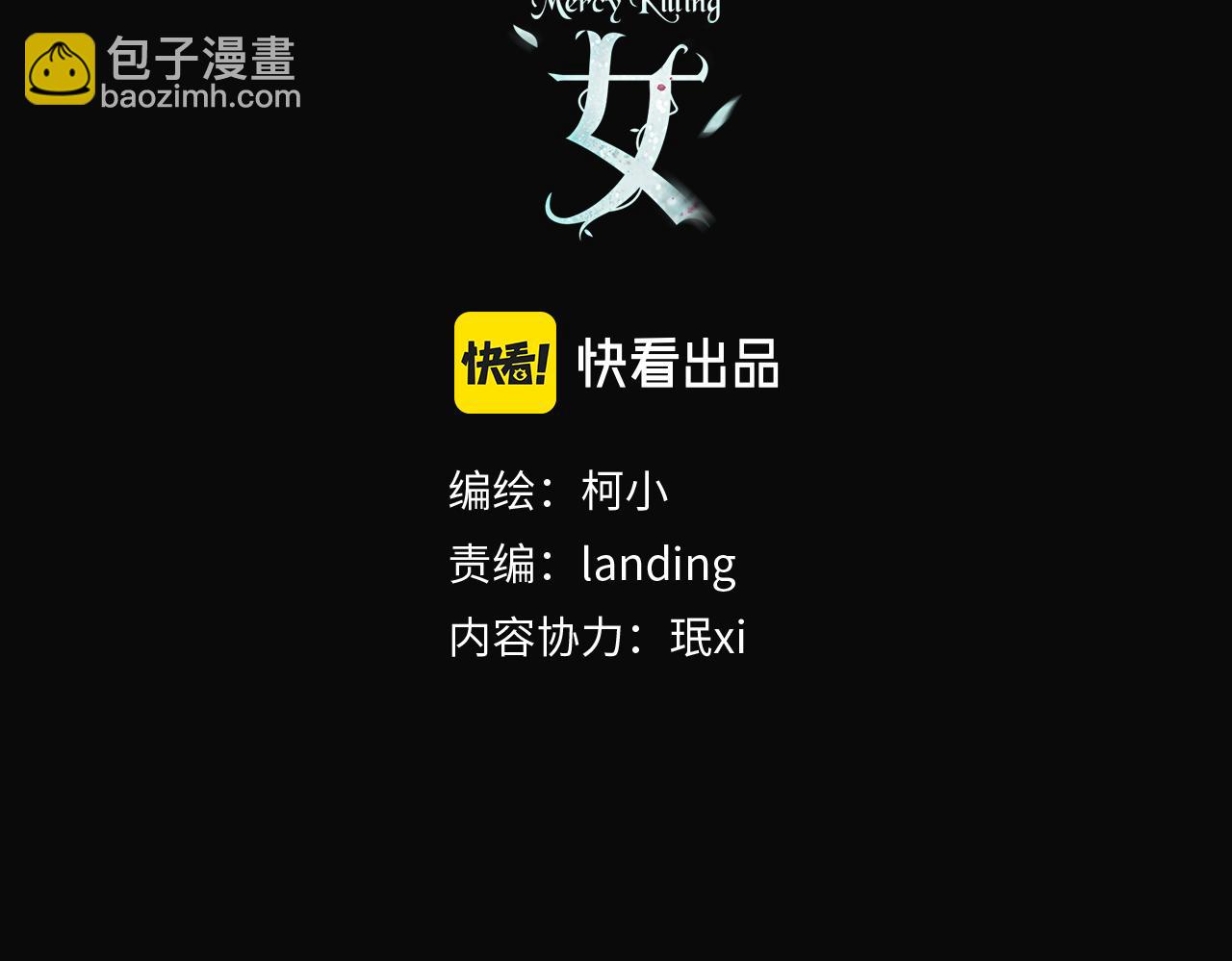 🍣藤女 113【激情篇】药效发作 第3页