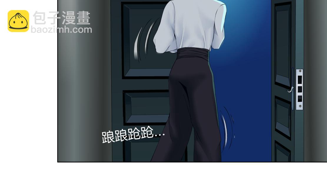 🍣藤女 113【激情篇】药效发作 第30页