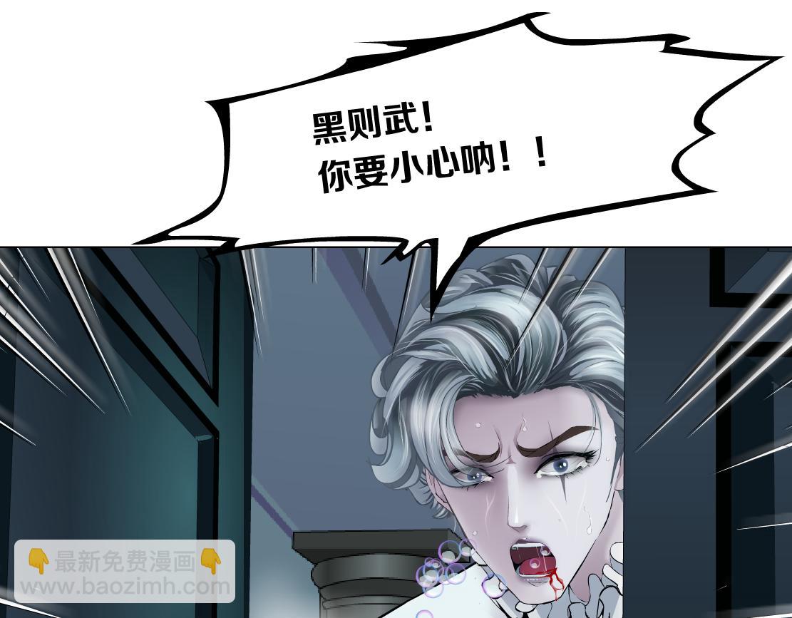 🍣藤女 113【激情篇】药效发作 第31页