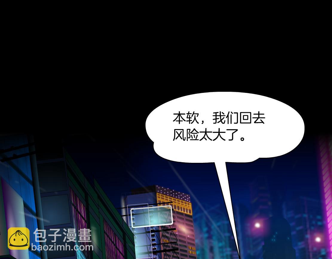🍣藤女 113【激情篇】药效发作 第34页