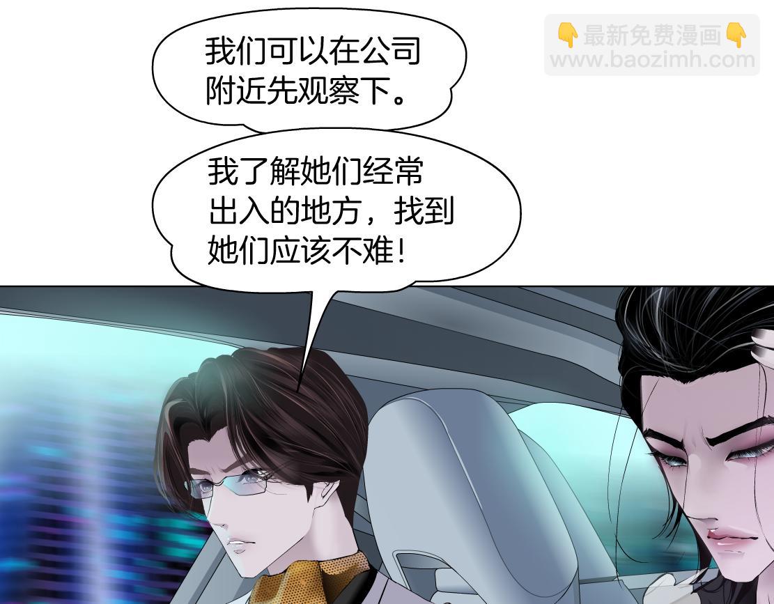 🍣藤女 113【激情篇】药效发作 第36页