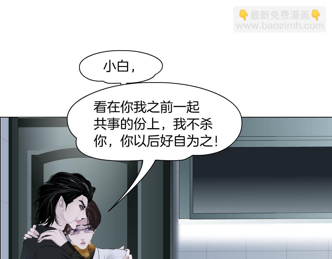 🍣藤女 113【激情篇】药效发作 第4页