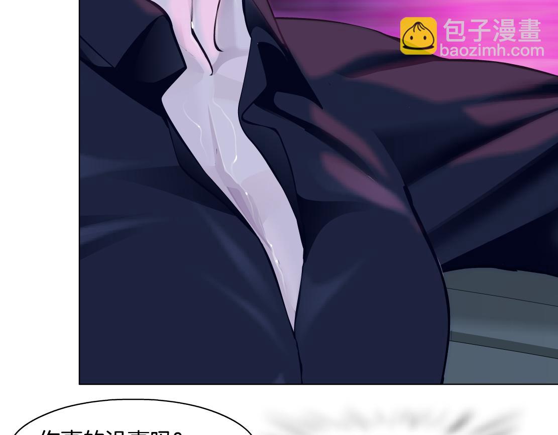 🍣藤女 113【激情篇】药效发作 第42页