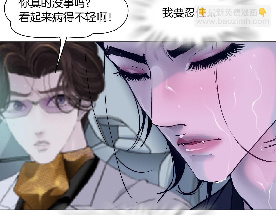 🍣藤女 113【激情篇】药效发作 第43页