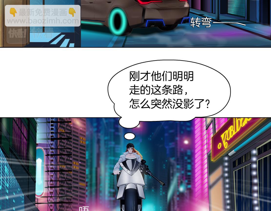 🍣藤女 113【激情篇】药效发作 第48页