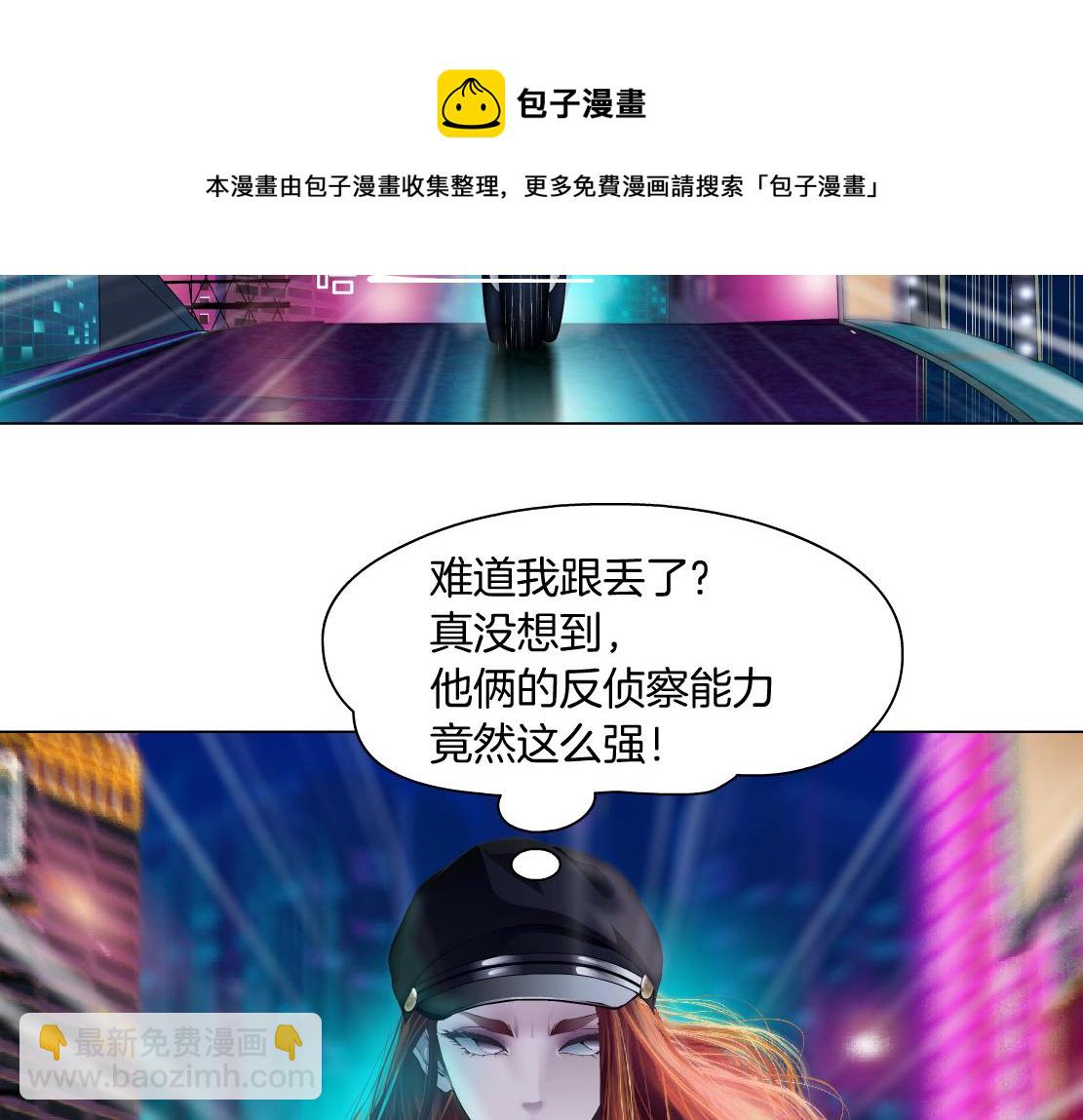 🍣藤女 113【激情篇】药效发作 第49页