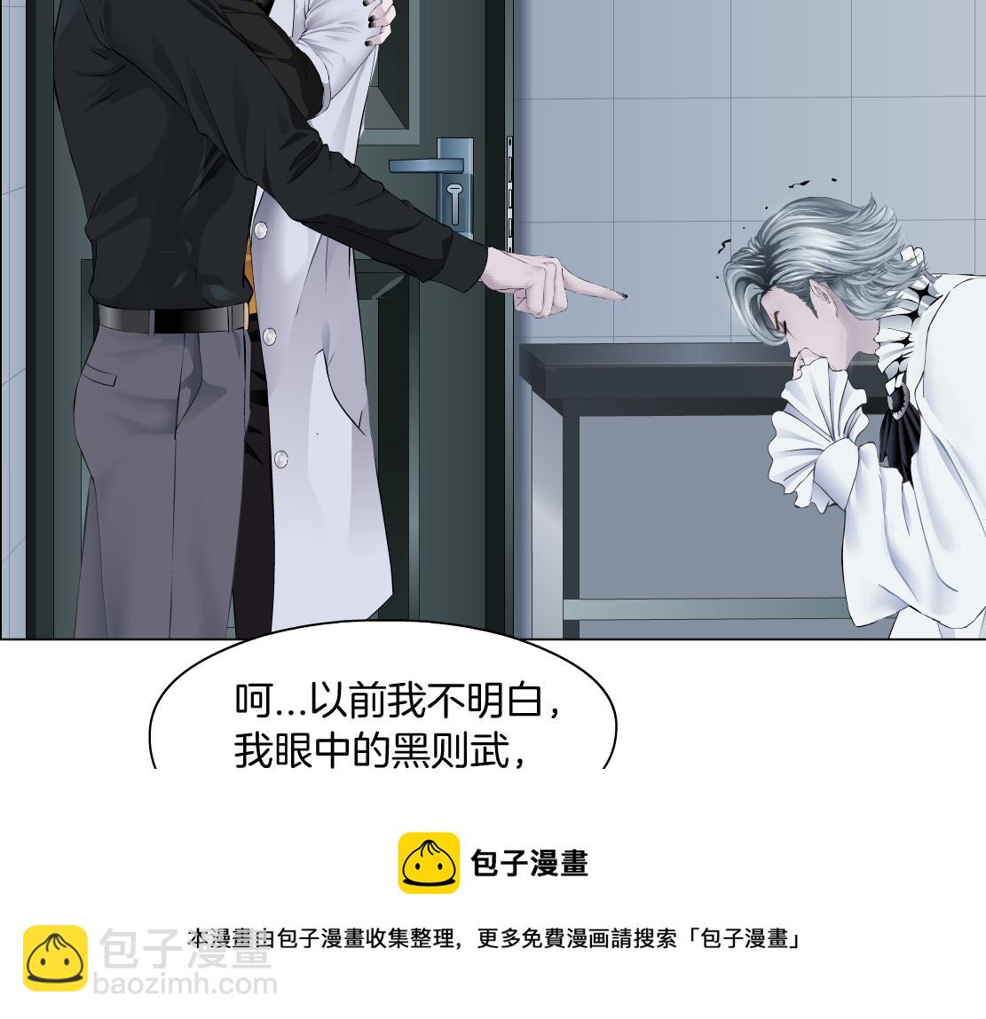 🍣藤女 113【激情篇】药效发作 第5页