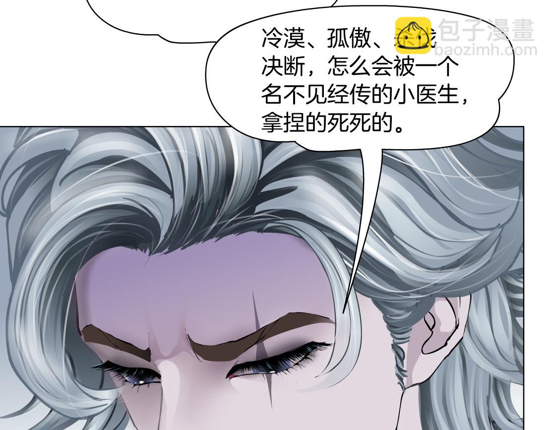 🍣藤女 113【激情篇】药效发作 第6页