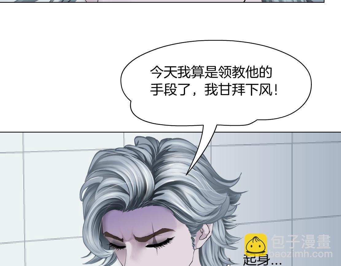🍣藤女 113【激情篇】药效发作 第7页