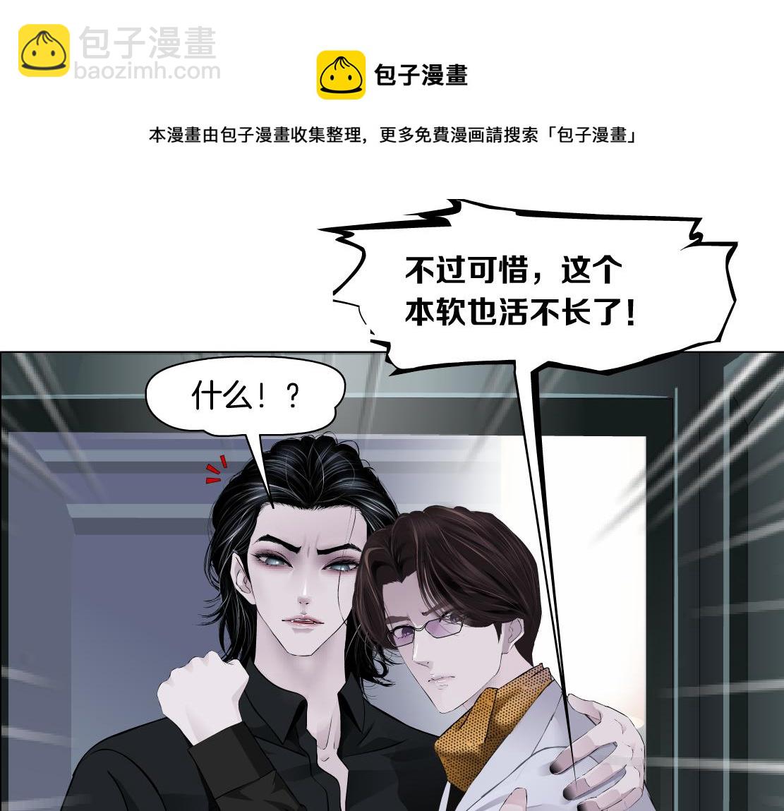 🍣藤女 113【激情篇】药效发作 第9页
