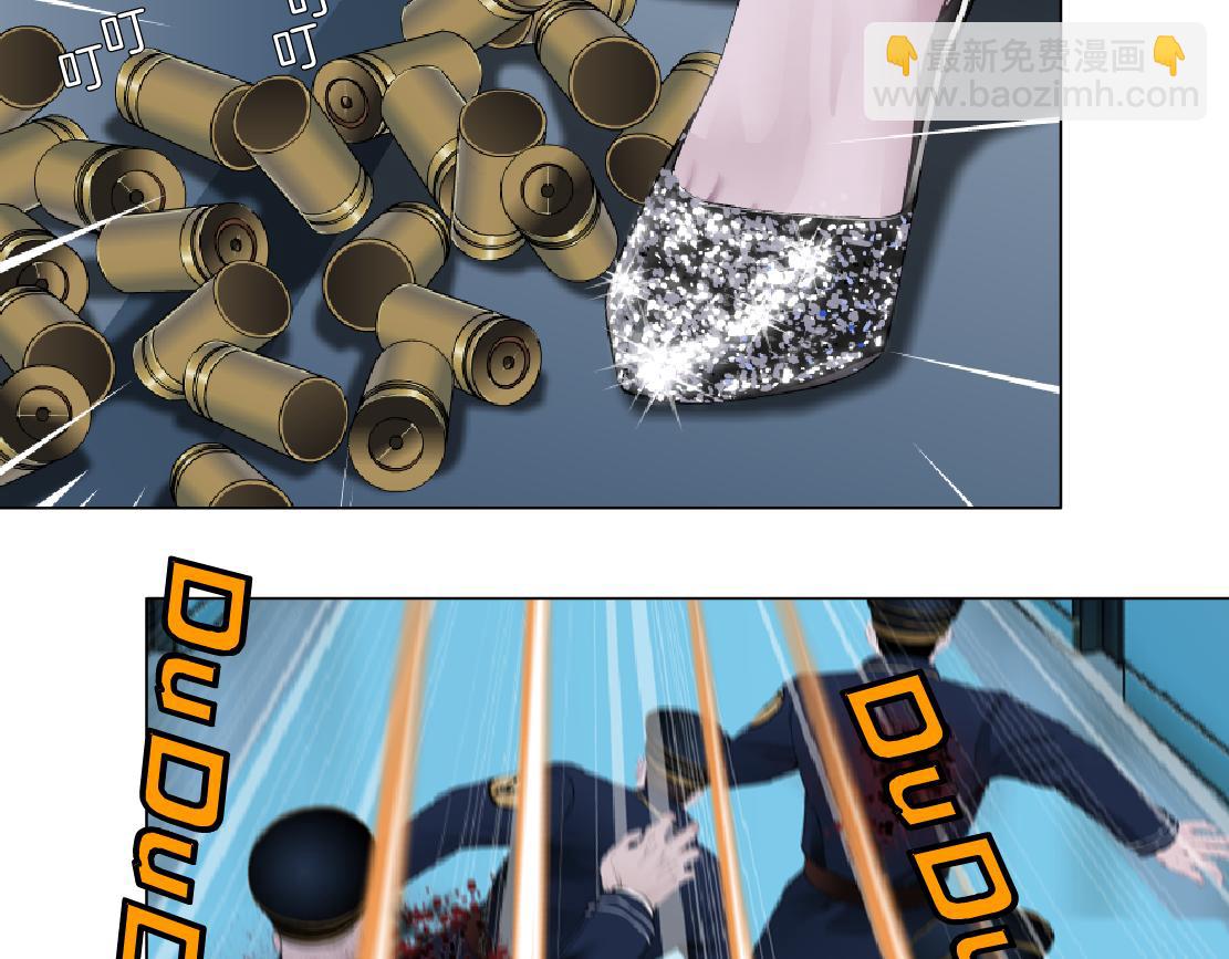 🍣藤女 115【激情篇】我教你 第15页
