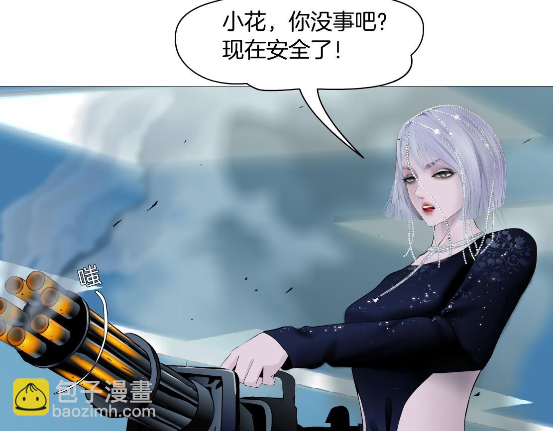 🍣藤女 115【激情篇】我教你 第17页