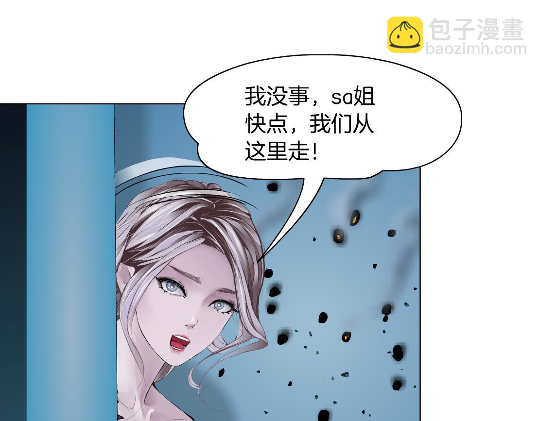 🍣藤女 115【激情篇】我教你 第19页
