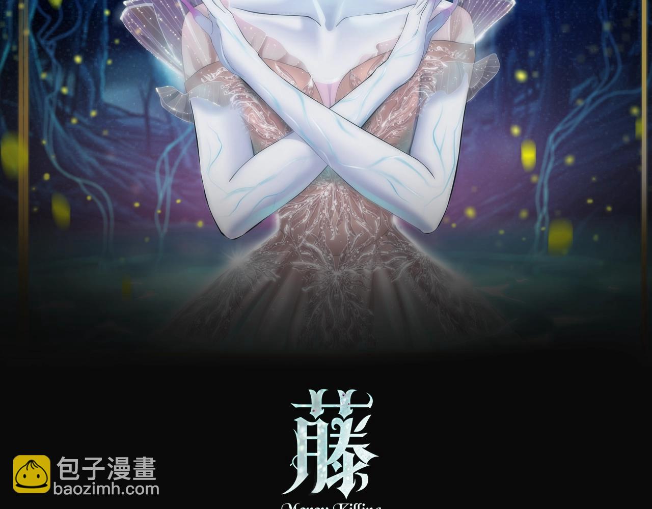 🍣藤女 115【激情篇】我教你 第2页