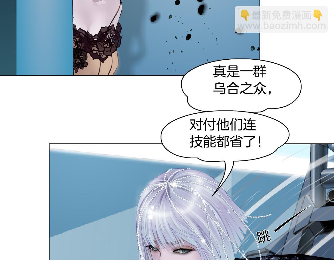 🍣藤女 115【激情篇】我教你 第20页