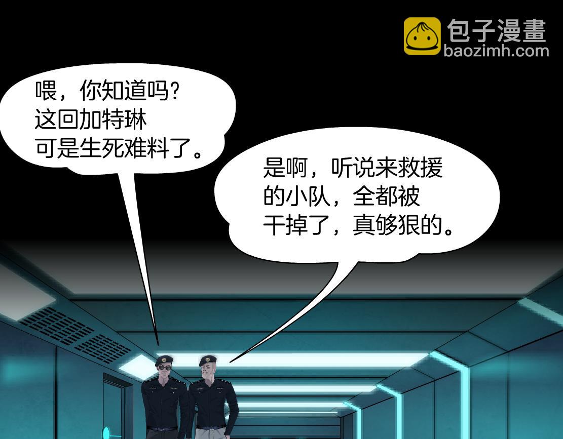 🍣藤女 115【激情篇】我教你 第22页
