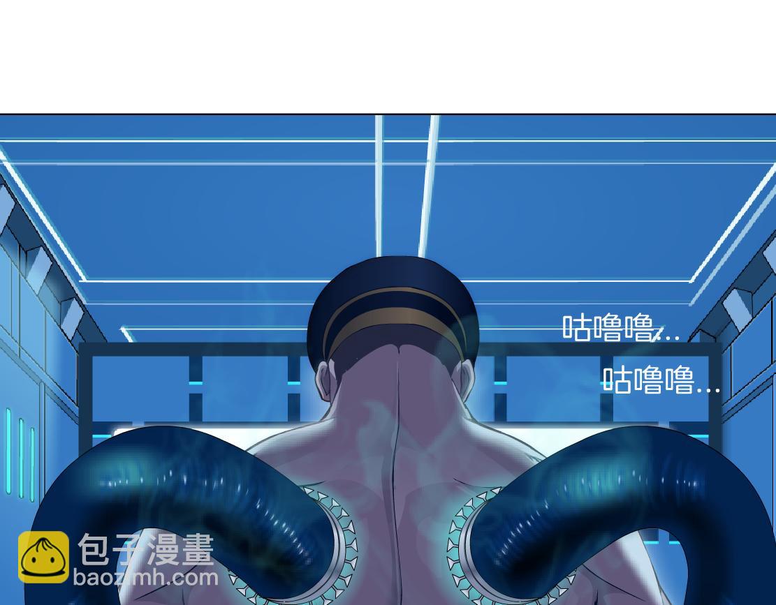 🍣藤女 115【激情篇】我教你 第24页