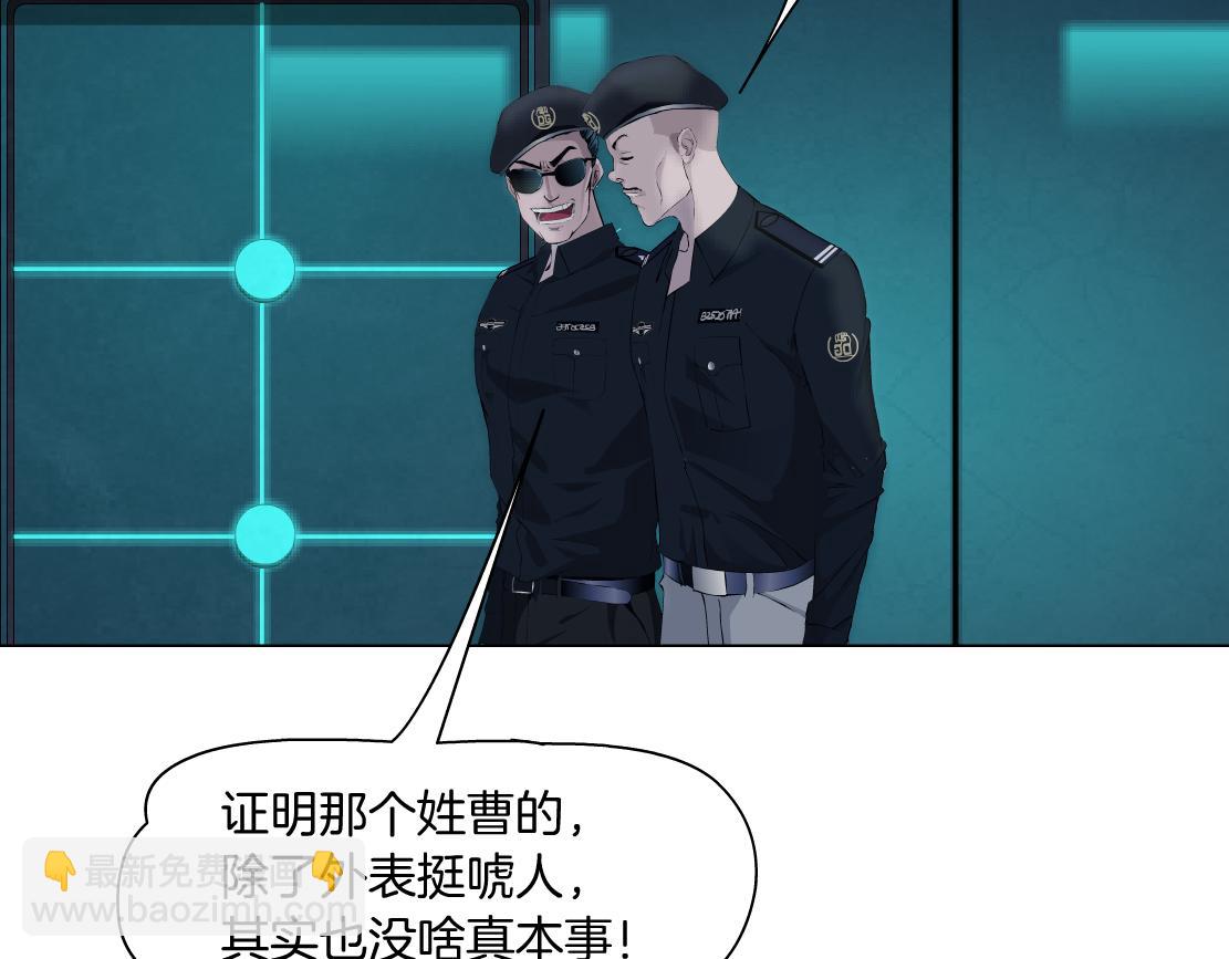 🍣藤女 115【激情篇】我教你 第26页