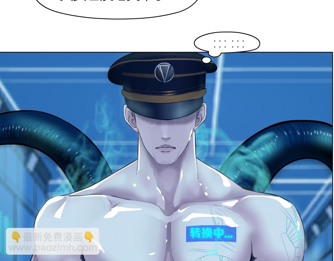 🍣藤女 115【激情篇】我教你 第27页