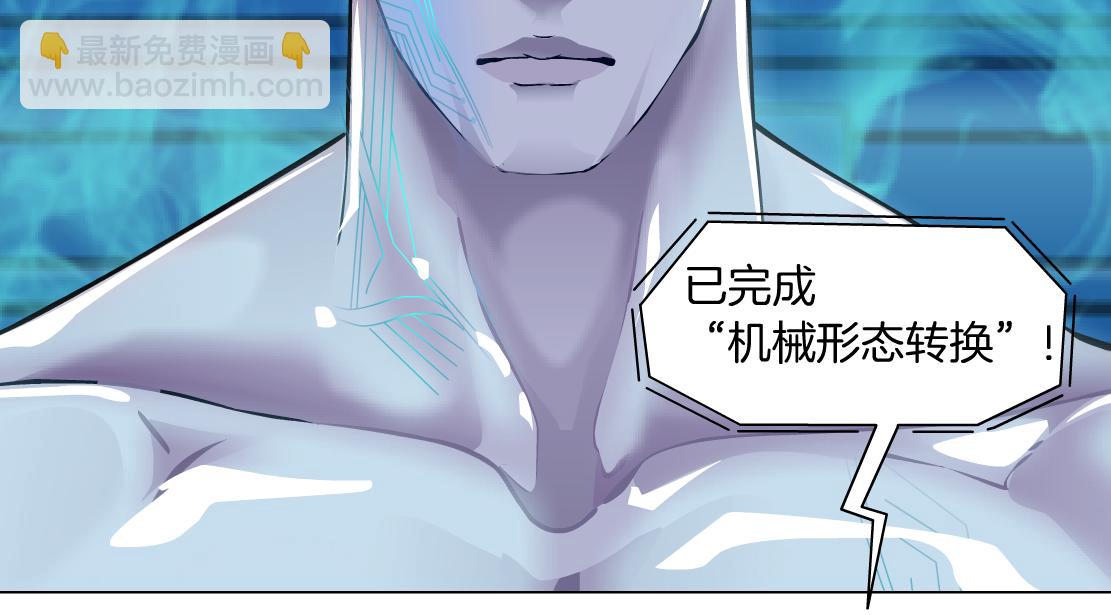🍣藤女 115【激情篇】我教你 第33页