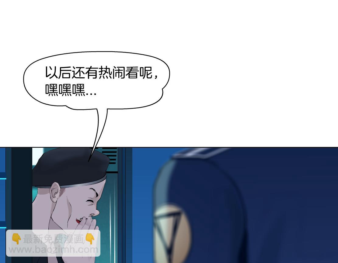 🍣藤女 115【激情篇】我教你 第34页
