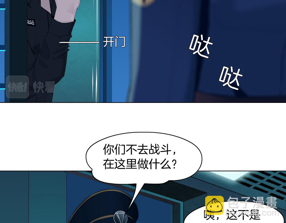 🍣藤女 115【激情篇】我教你 第35页