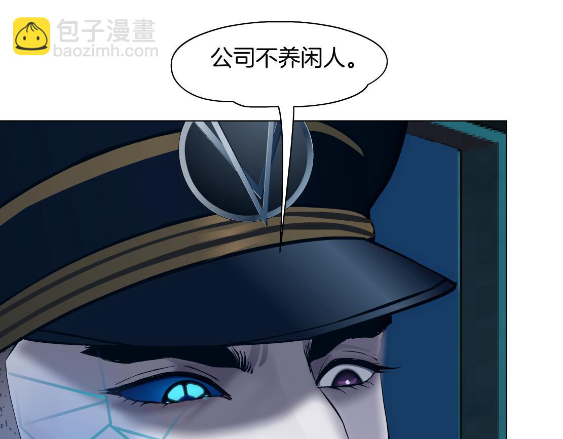 🍣藤女 115【激情篇】我教你 第39页