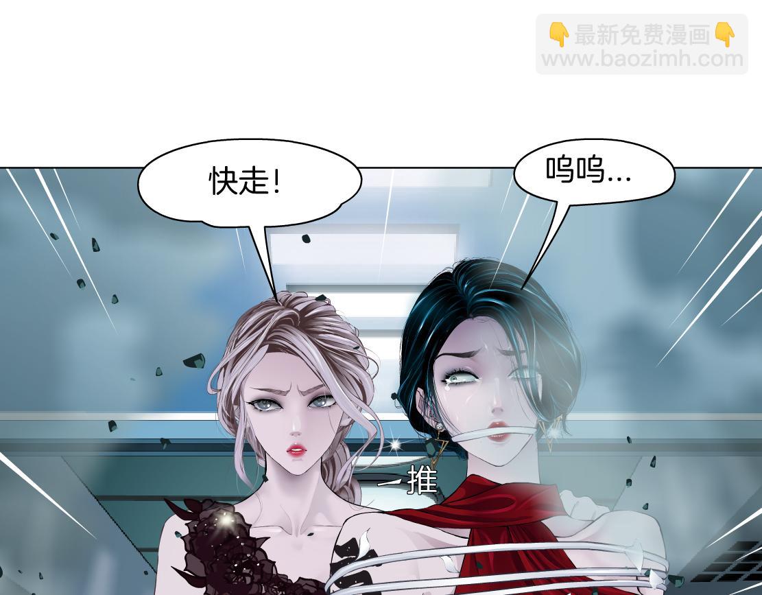 🍣藤女 115【激情篇】我教你 第4页