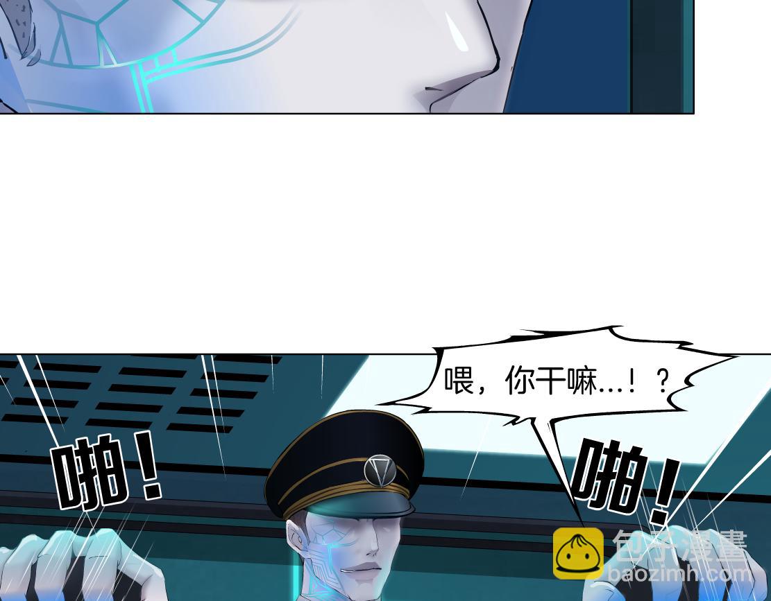 🍣藤女 115【激情篇】我教你 第40页