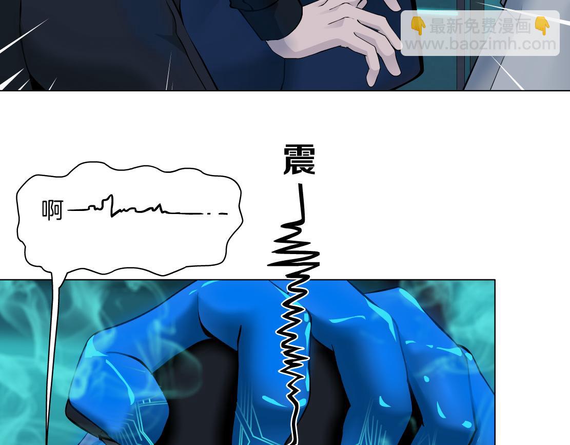 🍣藤女 115【激情篇】我教你 第42页