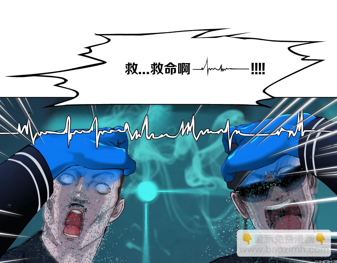 🍣藤女 115【激情篇】我教你 第44页
