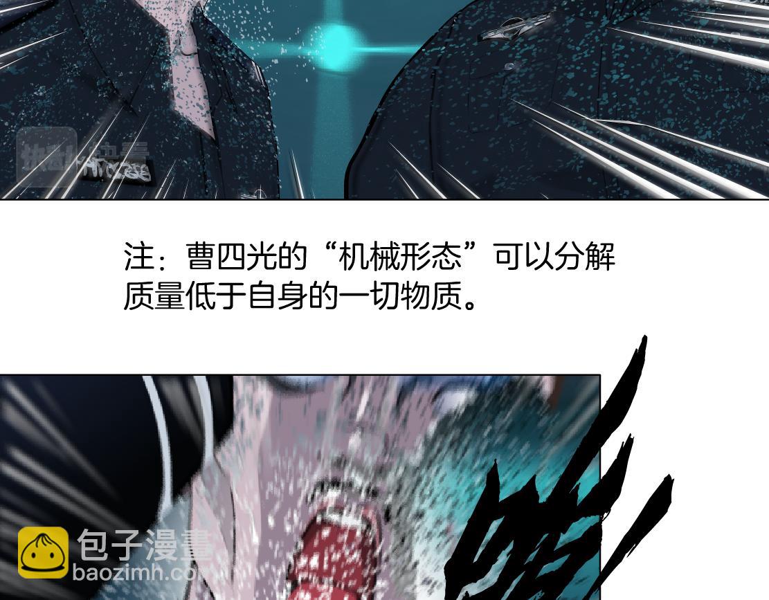 🍣藤女 115【激情篇】我教你 第45页