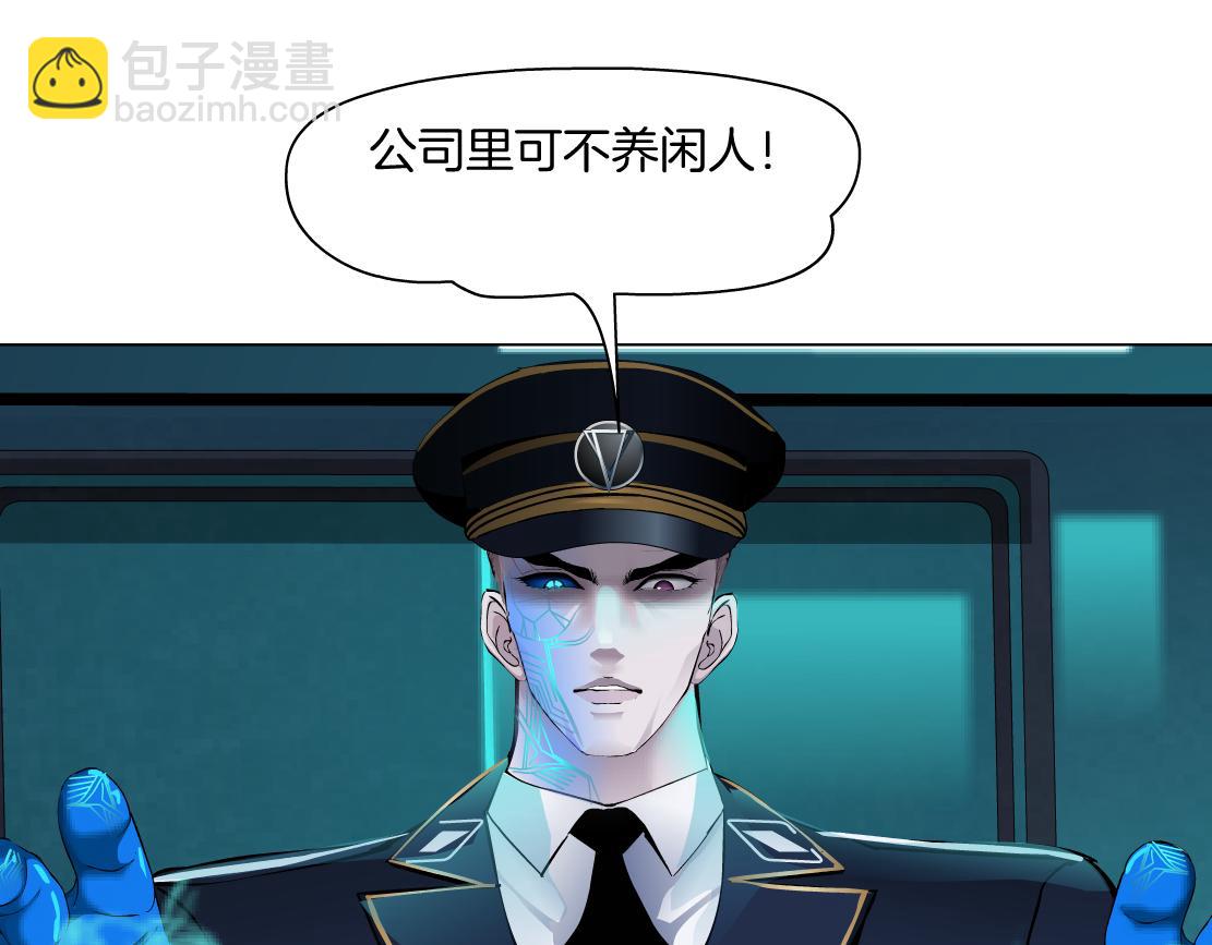 🍣藤女 115【激情篇】我教你 第49页