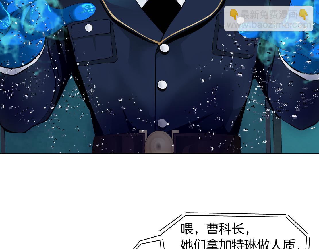 🍣藤女 115【激情篇】我教你 第50页