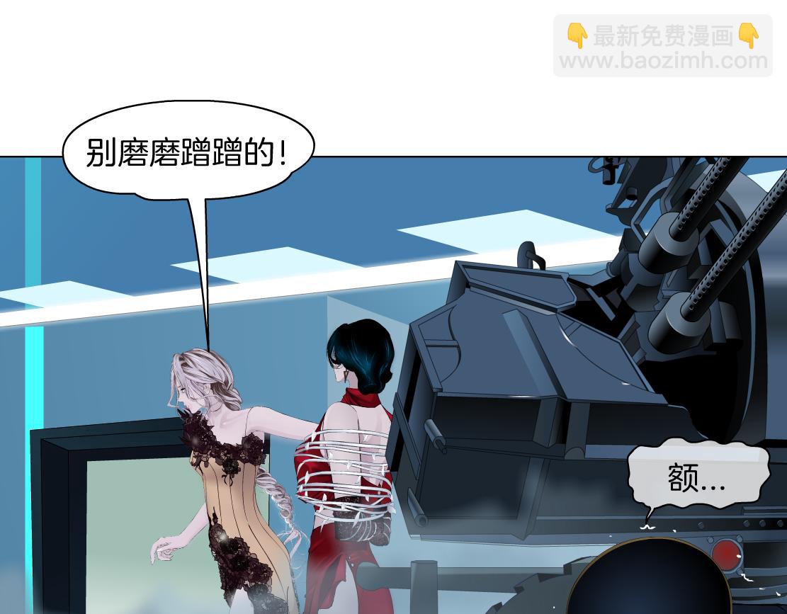 🍣藤女 115【激情篇】我教你 第6页