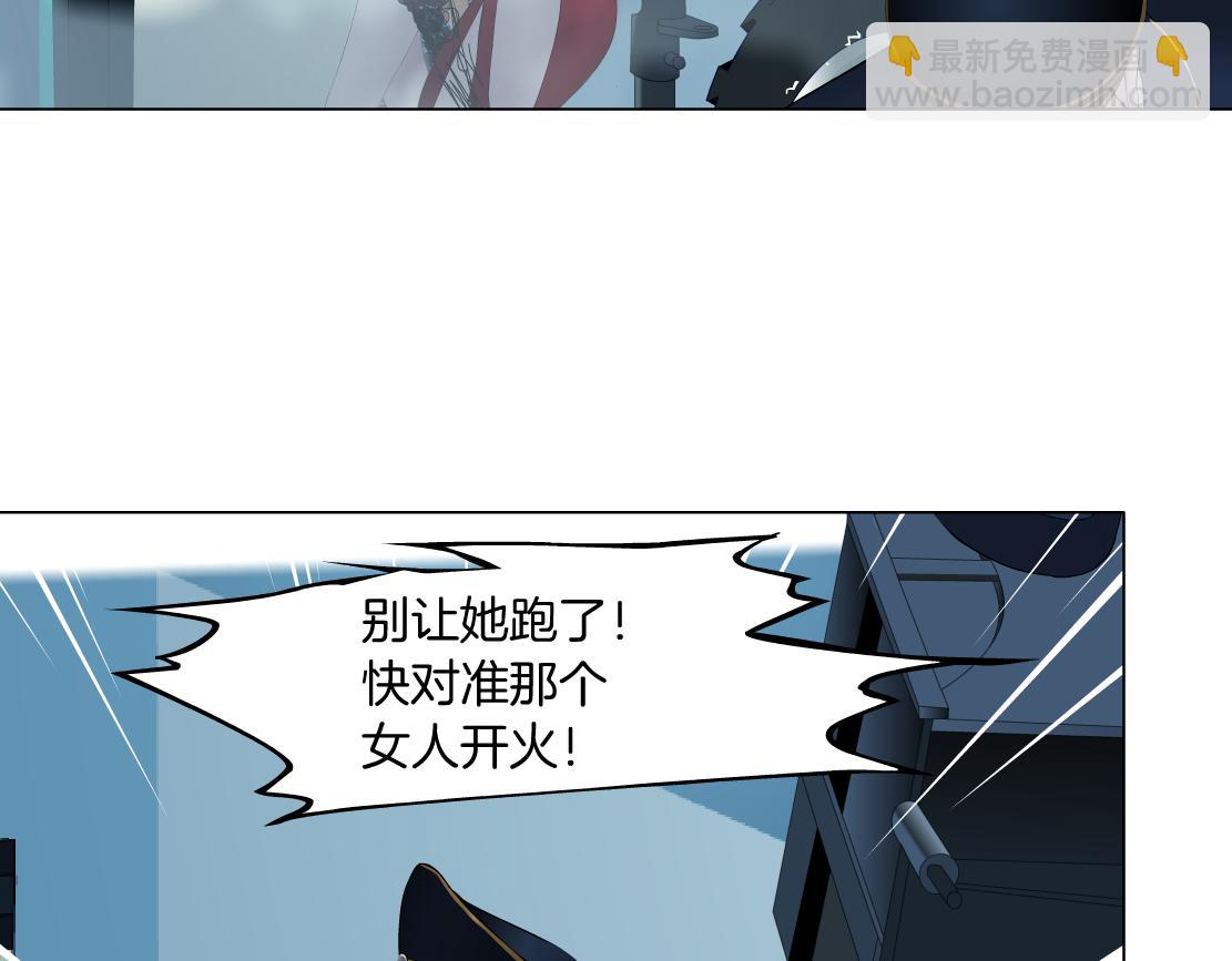 🍣藤女 115【激情篇】我教你 第7页