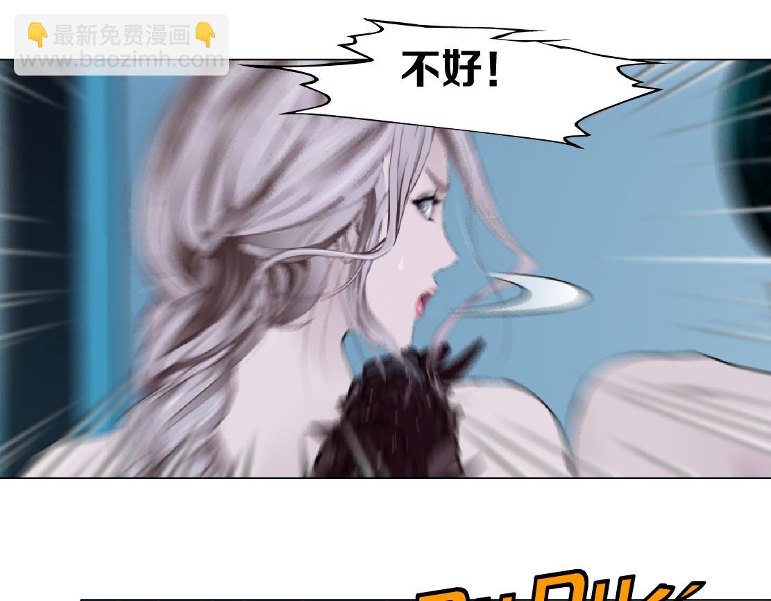 🍣藤女 115【激情篇】我教你 第9页