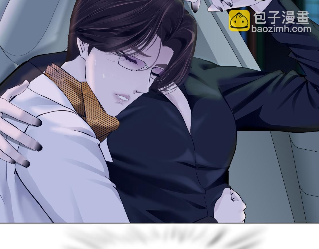 🍣藤女 117【激情篇】以后有你好看！ 第10页