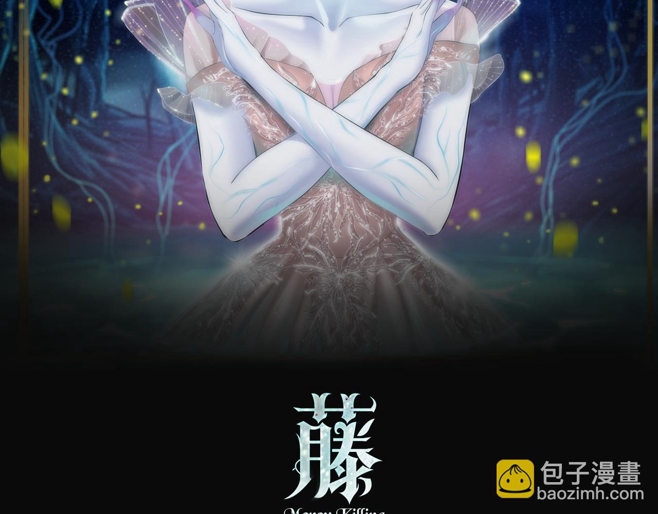 🍣藤女 117【激情篇】以后有你好看！ 第2页