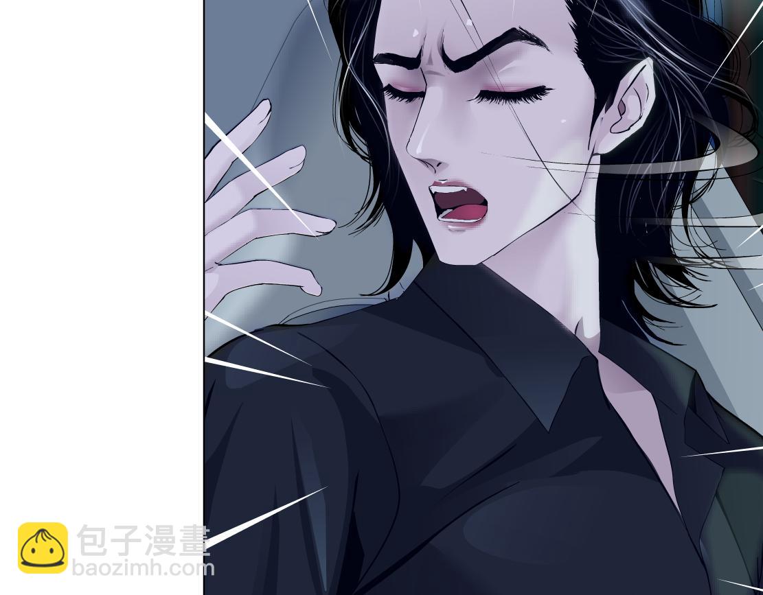🍣藤女 117【激情篇】以后有你好看！ 第30页