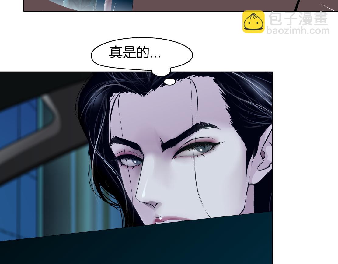 🍣藤女 117【激情篇】以后有你好看！ 第39页
