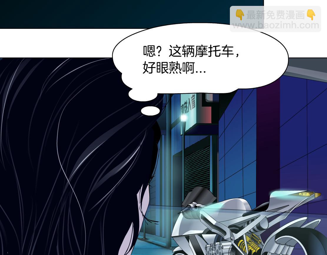 🍣藤女 117【激情篇】以后有你好看！ 第40页