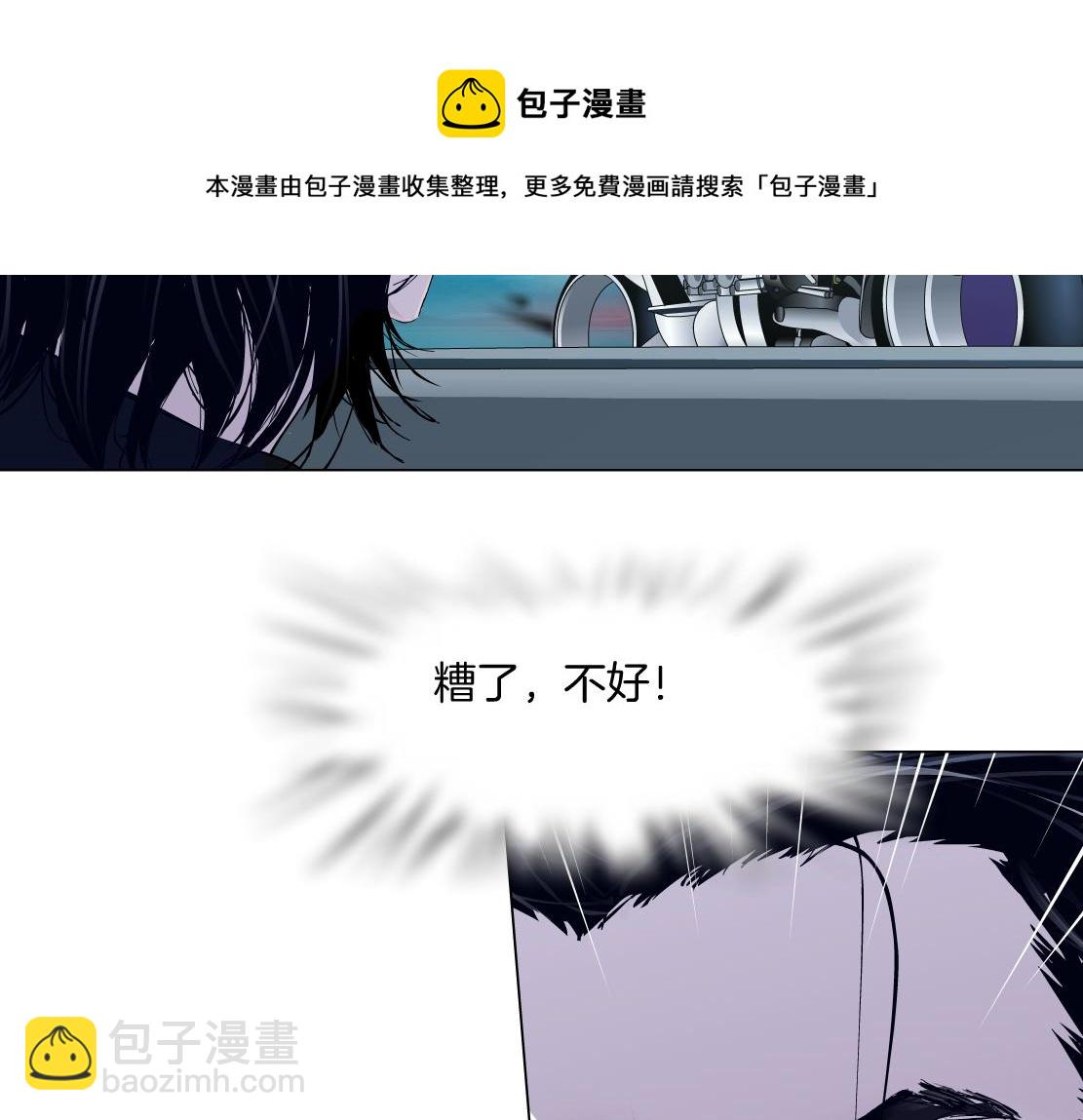 🍣藤女 117【激情篇】以后有你好看！ 第41页