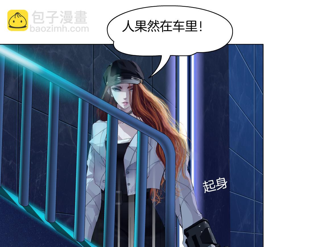 🍣藤女 117【激情篇】以后有你好看！ 第43页