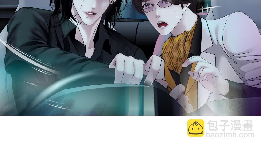 🍣藤女 117【激情篇】以后有你好看！ 第47页