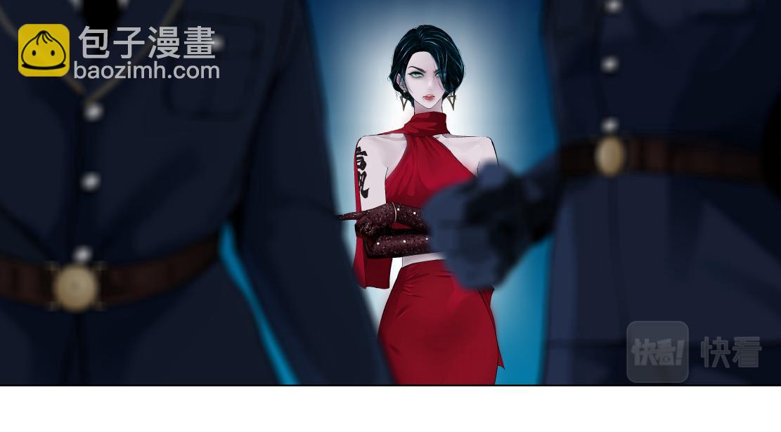 🍣藤女 119【激情篇】奔向你！ 第13页