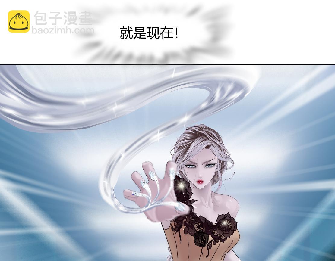 🍣藤女 119【激情篇】奔向你！ 第14页