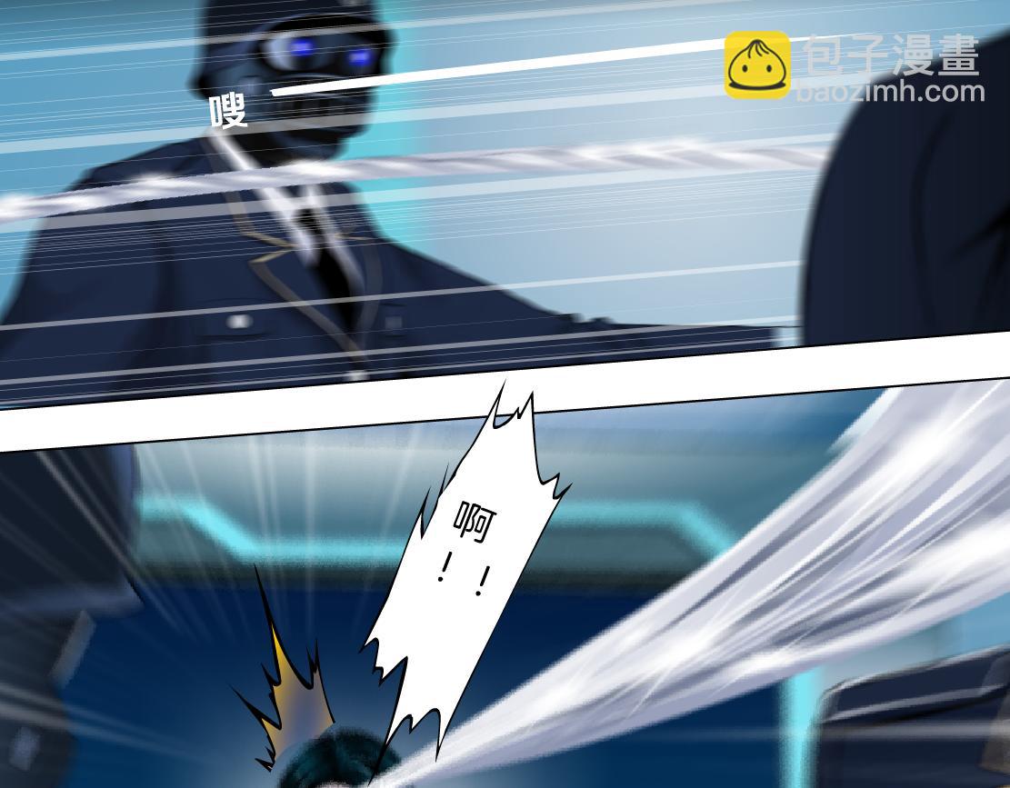 🍣藤女 119【激情篇】奔向你！ 第16页